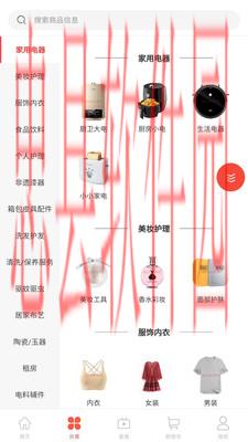 播阁格最新版