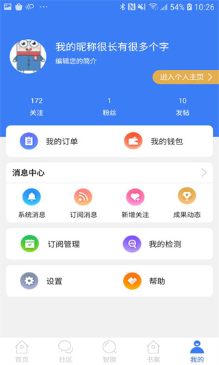 万方数据2023版