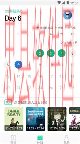 薄荷阅读最新版