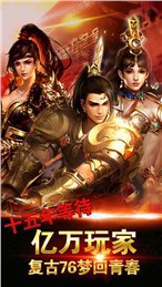 武易传奇挂机版