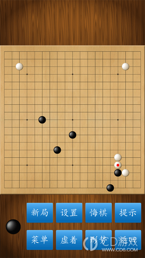 围棋