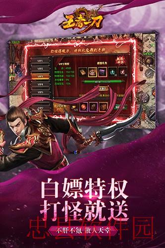 无极仙道最新版