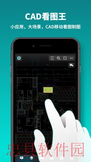 CAD看图王最新版
