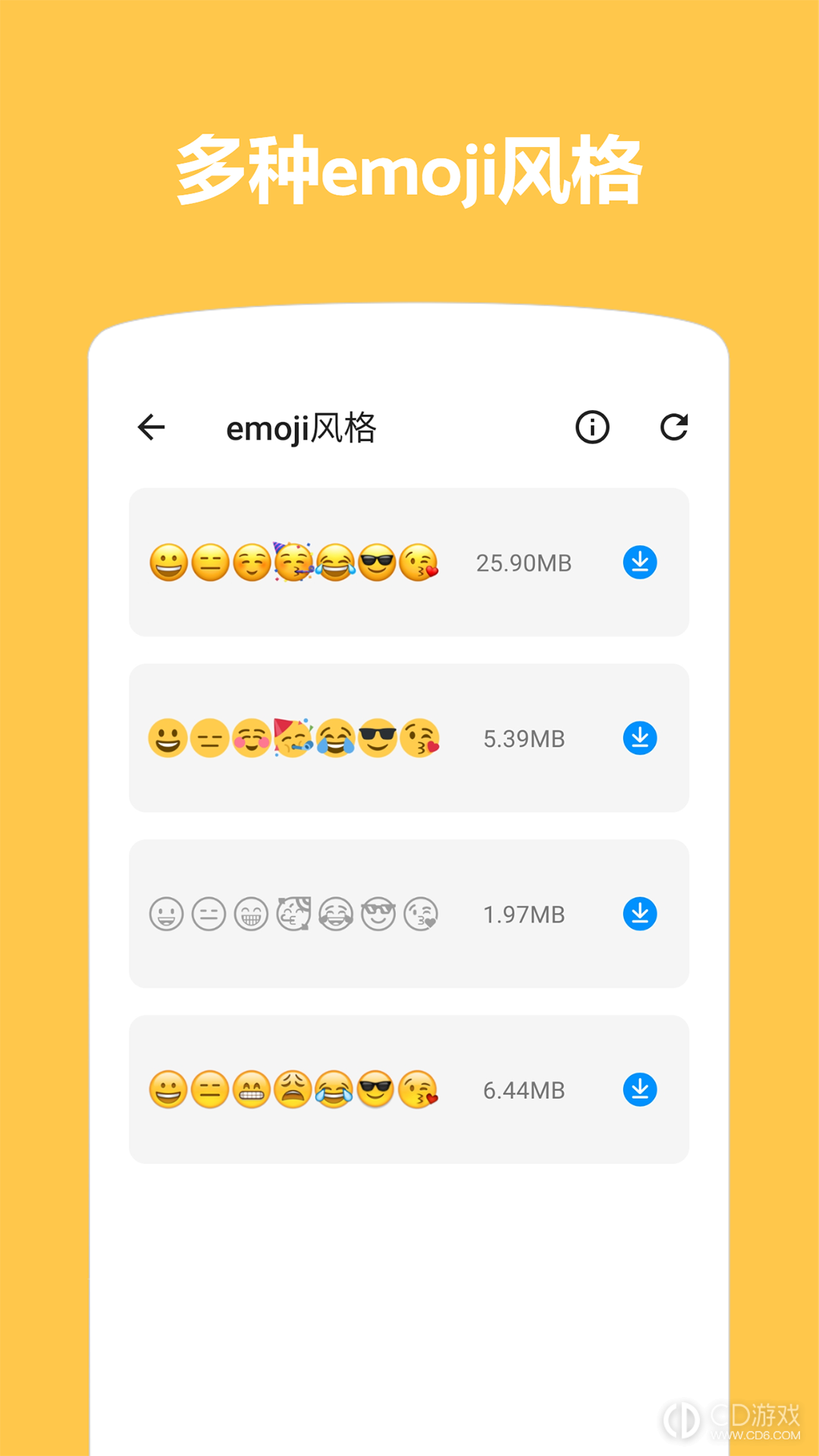 Emoji表情贴图2024版