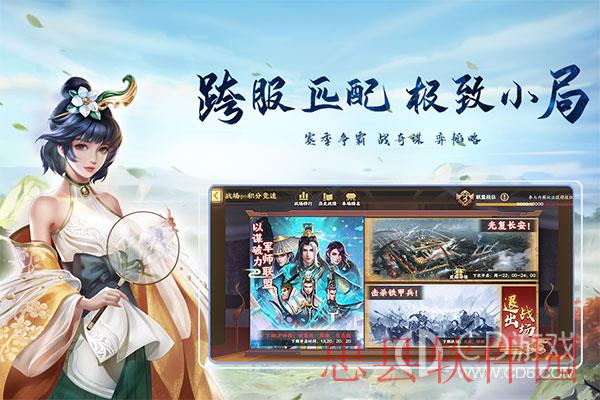 胡莱三国3（无限刷充百要乱来）