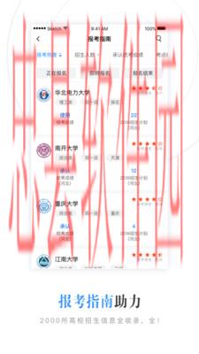 艺术升2023版