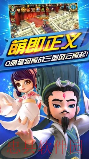 三国封魔传测试版