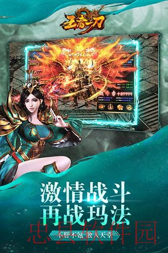 无极仙道最新版